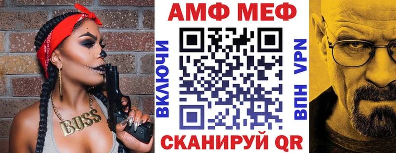 ссылка на мегу ссылки  Наро-Фоминск  Amphetamine 98%  купить  цена 