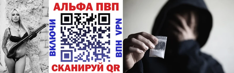 A PVP Соль Наро-Фоминск