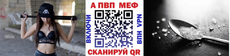 сколько стоит  Наро-Фоминск  A PVP Соль 