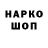 ГЕРОИН Афган Slawek M