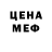 Метамфетамин кристалл Anny Back