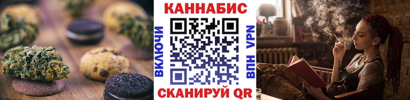 Еда ТГК конопля Наро-Фоминск