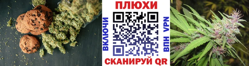 Cannafood конопля  купить  цена  OMG tor  Наро-Фоминск 