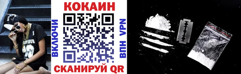 Cocaine Колумбийский  Наро-Фоминск 