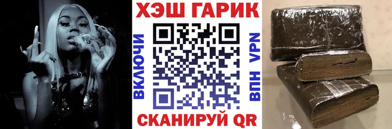 Гашиш ice o lator что такое наркотик Наро-Фоминск
