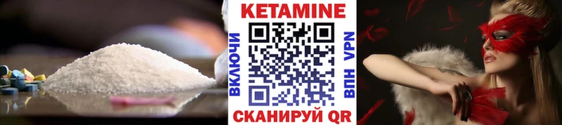 наркота  Наро-Фоминск  Кетамин VHQ 