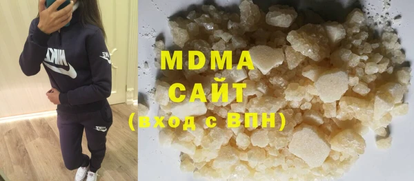 гашик Богданович