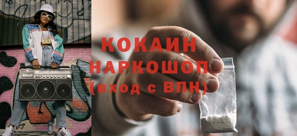 скорость Инта