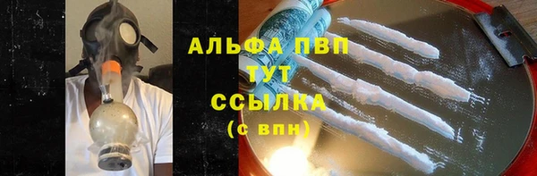 героин Богородицк