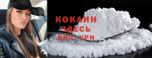 героин Богородицк