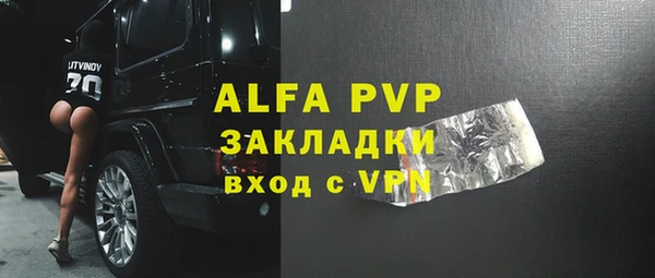 скорость mdpv Богородск