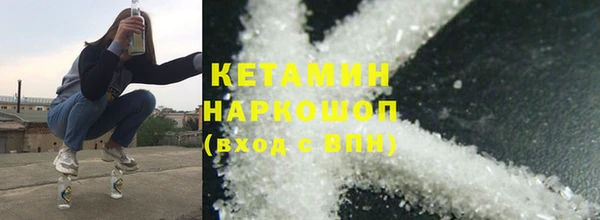 скорость mdpv Богородск
