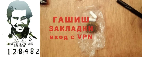 скорость mdpv Богородск
