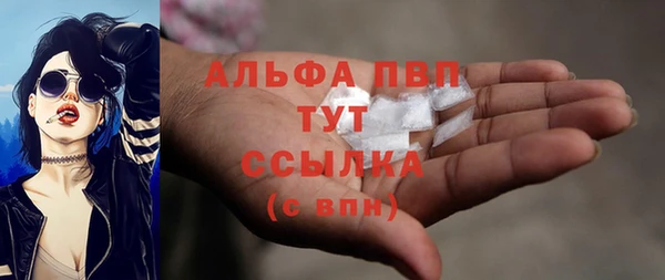 героин Богородицк