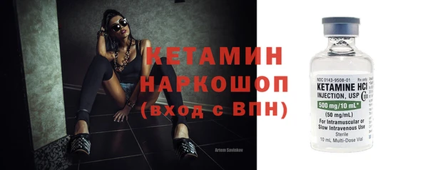 героин Богородицк