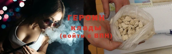 молекула духа Инсар