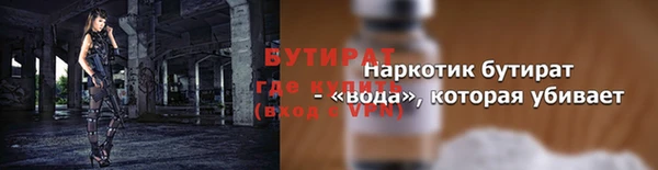 героин Богородицк