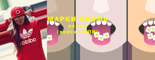 героин Богородицк