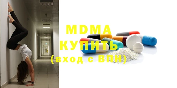 героин Богородицк