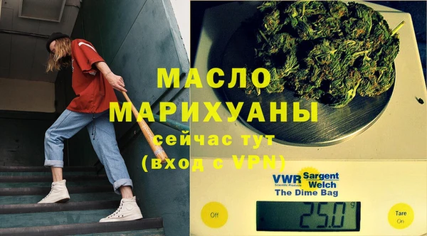 героин Богородицк