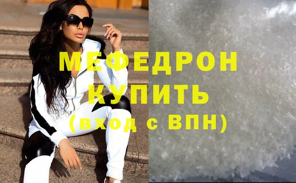 героин Богородицк