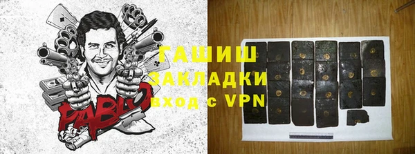 героин Богородицк