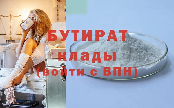 гашик Богданович