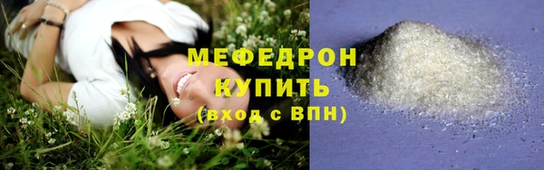 героин Богородицк