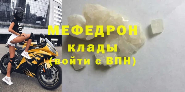 скорость mdpv Богородск