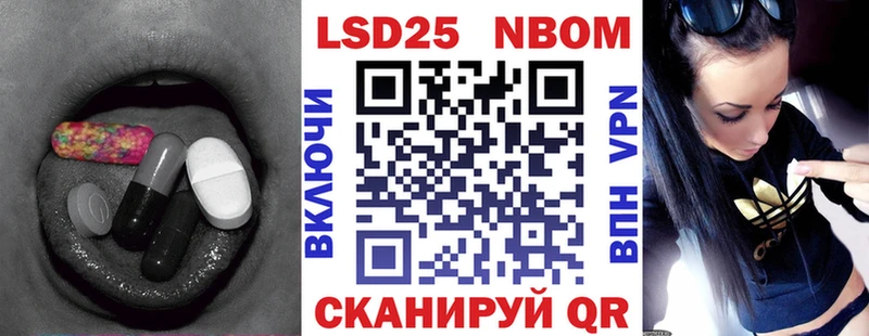 Лсд 25 экстази ecstasy Наро-Фоминск