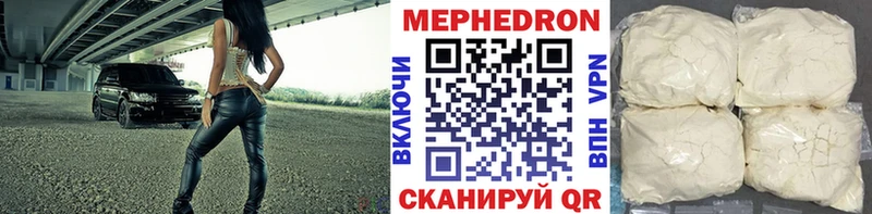 МЕФ мука Наро-Фоминск