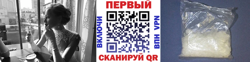 Первитин пудра  Наро-Фоминск 