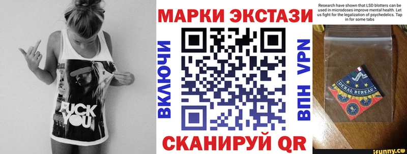 как найти закладки  Наро-Фоминск  blacksprut как войти  Марки NBOMe 1,8мг 