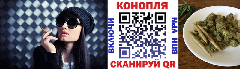 Шишки марихуана White Widow  Наро-Фоминск 